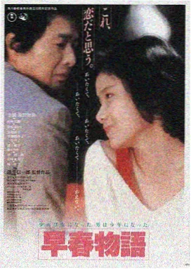韩国电影热情的邻居 剧照