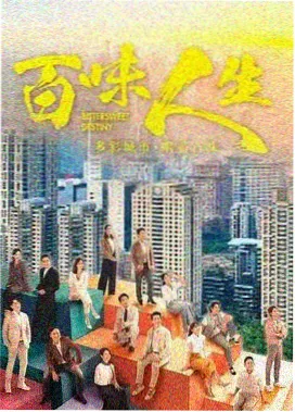 首尔合租日记 剧照