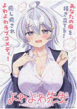 雨声与旧唱片 剧照