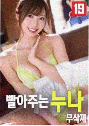 胶片时代 剧照